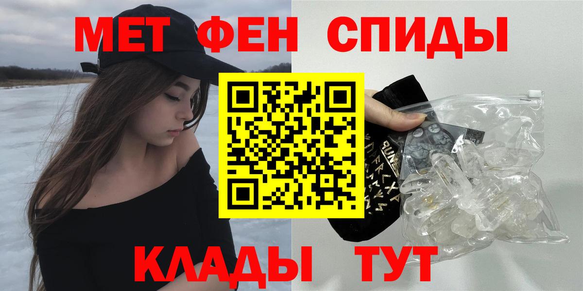Реутов  Амфетамин  Вход с VPN  Амфетамин Розовый 