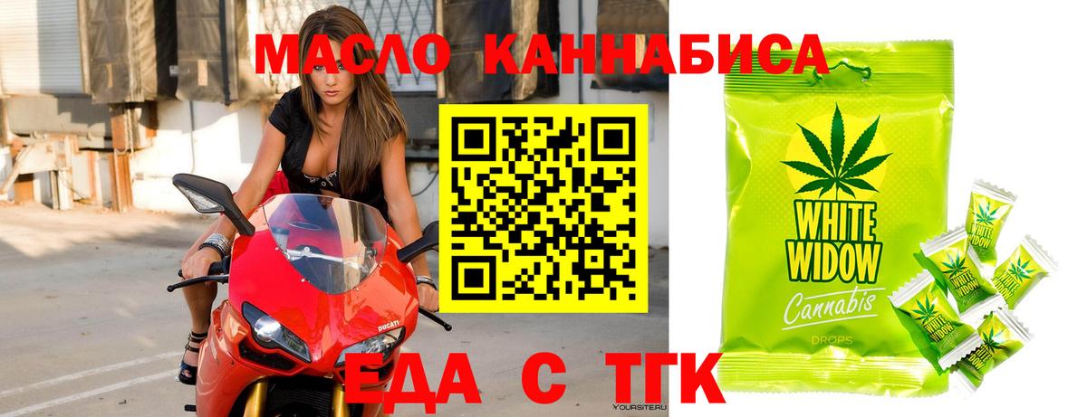 Canna-Cookies марихуана  Вход с VPN  Реутов 