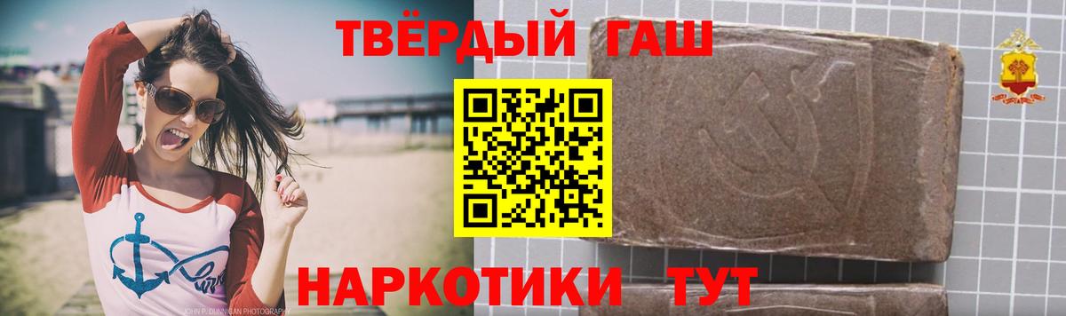 ГАШИШ гарик Реутов