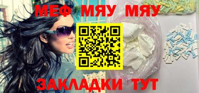 соль курить ск Нягань
