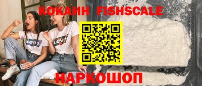соль курить ск Нягань