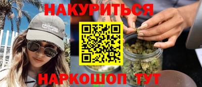 стафф Обнинск