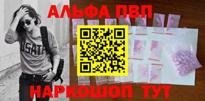 стафф Обнинск
