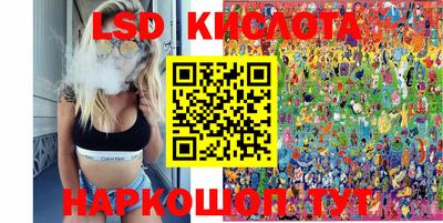 стафф Обнинск