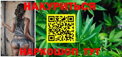соль курить ск Нягань