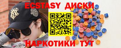 стафф Обнинск