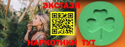 стафф Обнинск