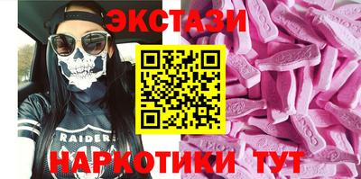 не бодяженный Обь