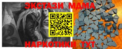 соль курить ск Нягань