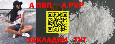 стафф Обнинск