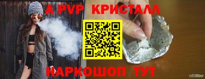 соль курить ск Нягань