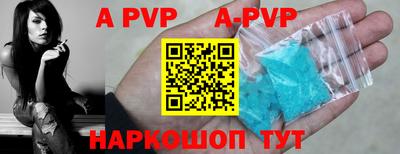 стафф Обнинск