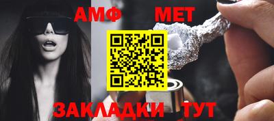 стафф Обнинск