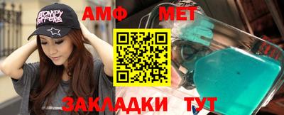 стафф Обнинск