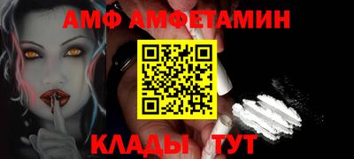 стафф Обнинск