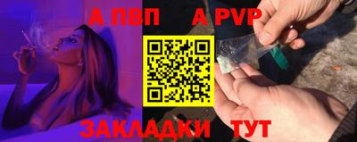 стафф Обнинск
