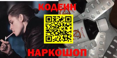 соль курить ск Нягань