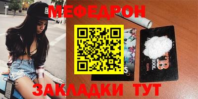стафф Обнинск