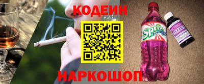 стафф Обнинск