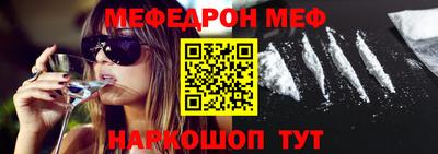 стафф Обнинск
