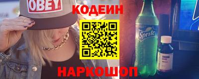 не бодяженный Обь