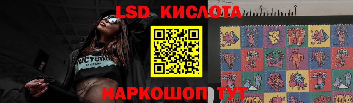 Лсд 25 экстази кислота  Вход с VPN  ЛСД экстази кислота  Реутов 