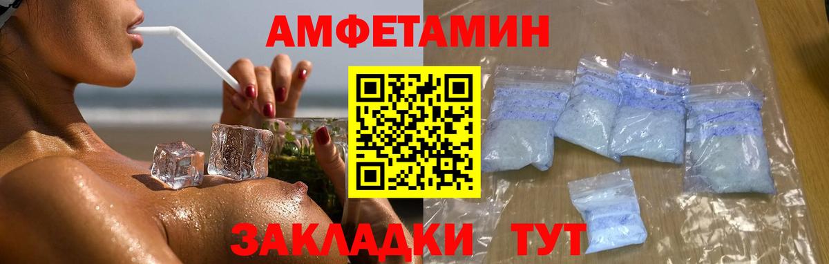 Реутов  Метамфетамин кристалл  Вход с VPN 