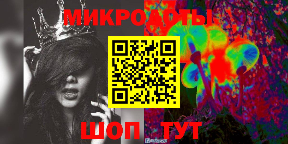 Реутов  Псилоцибиновые грибы GOLDEN TEACHER  Вход с VPN 