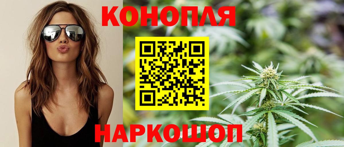 Бошки марихуана индика  Вход с VPN  Марихуана Bruce Banner  Бошки Шишки OG Kush  Реутов 