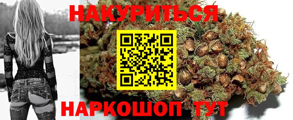Героин Реутов